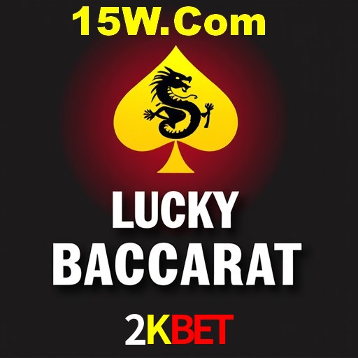 2Kbet,2Kbet App